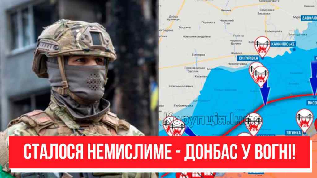 ЗСУ йдуть в Луганськ? Сталося немислиме – Донбас у вогні: розрив фронту! Весь світ в дикому шоці!