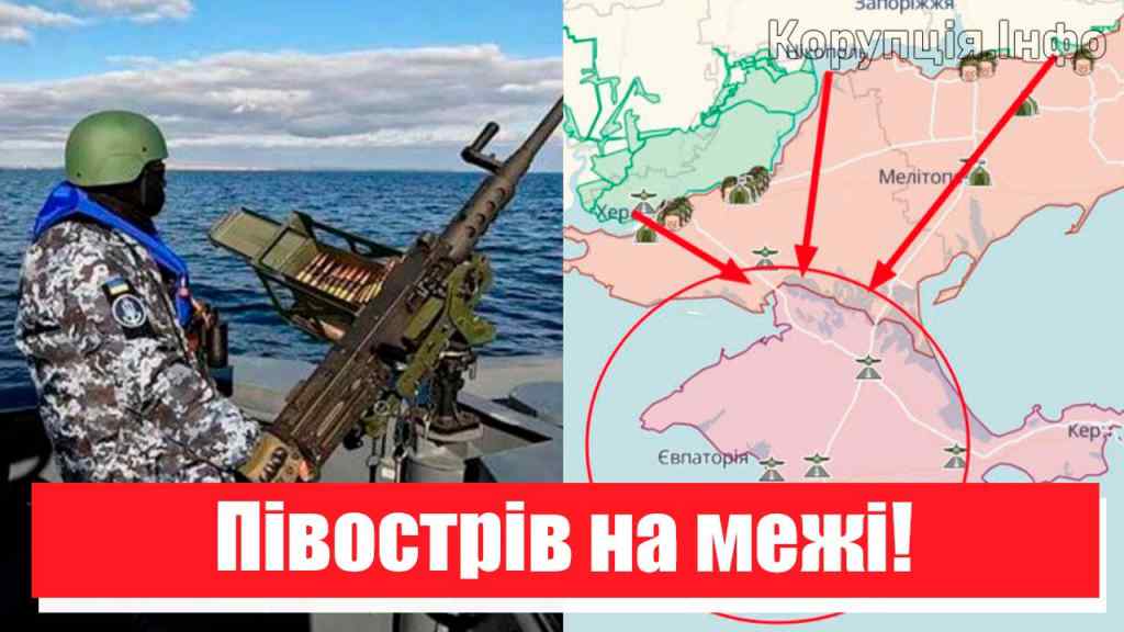 Волосся дибки! Захід ЗСУ в Крим? Півострів на межі – диво на фронті: вже не зупинити! Переможемо!