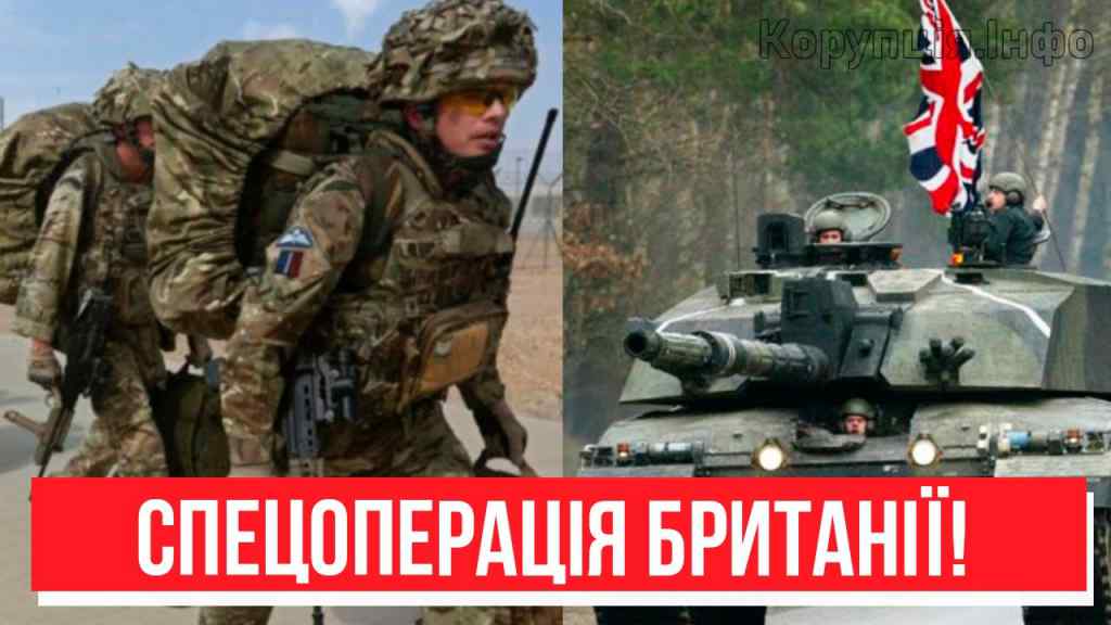 Краще сядьте! Спецоперація Британіїї в Україні – Кремль в істериці: термінове рішення! Сотні солдат!