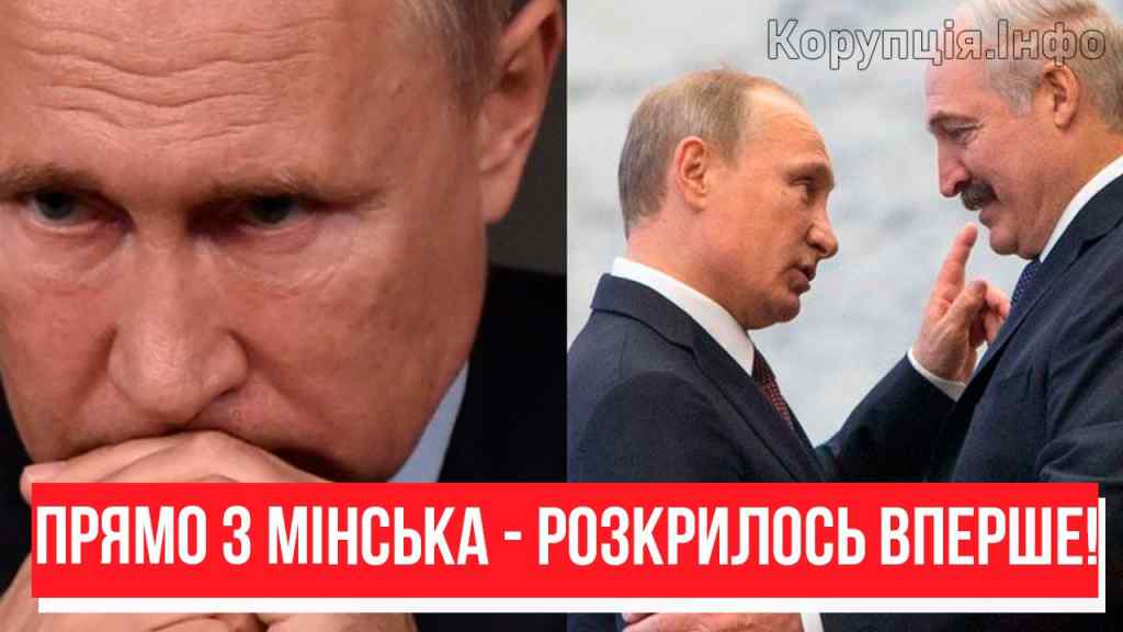Благав на колінах! Таємницю відкрито – мета візиту Путіна в Білорусь: відомо все. Деталі!