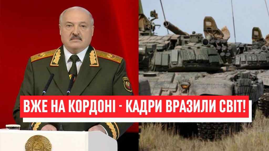 Кадри підірвали Мережу! Вже на кордоні – новий наступ? Лукашенко приготуватись – відповідь буде!