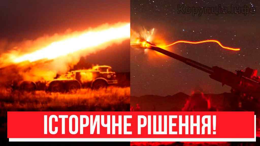 Поки ми спали! Історичне рішення США – кінець терору з РФ? Українці в сльозах щастя! Переможемо!