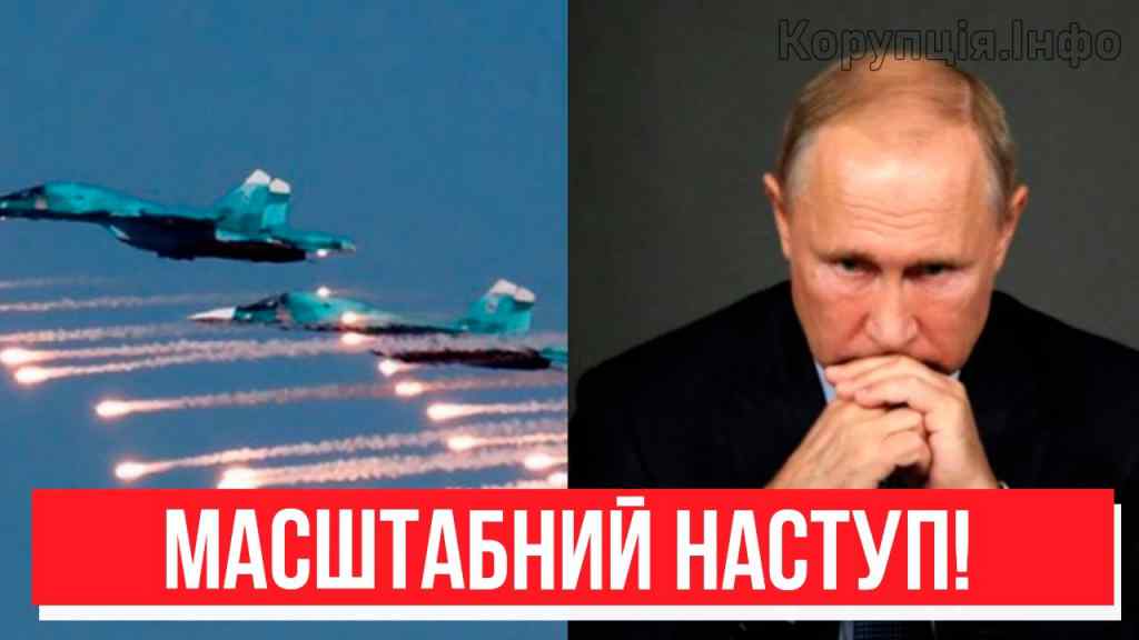 Це не Київ! Назвали місто: новий масштабний наступ – Кремль віддав наказ? Готовність номер один!