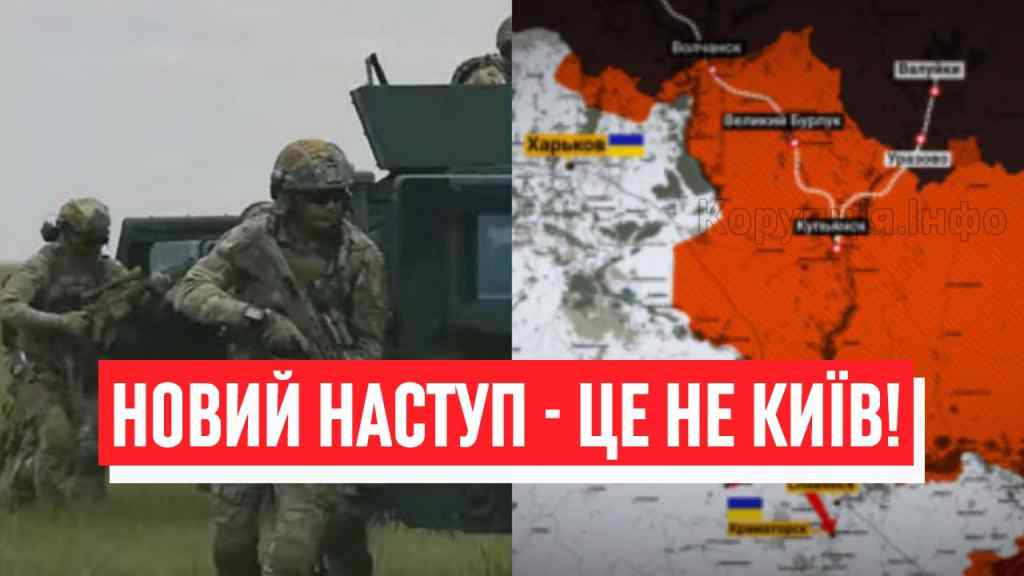 Новий наступ ворога! Прямо на кордоні – бойова готовність: назвали місто. Це не Київ – перші деталі!
