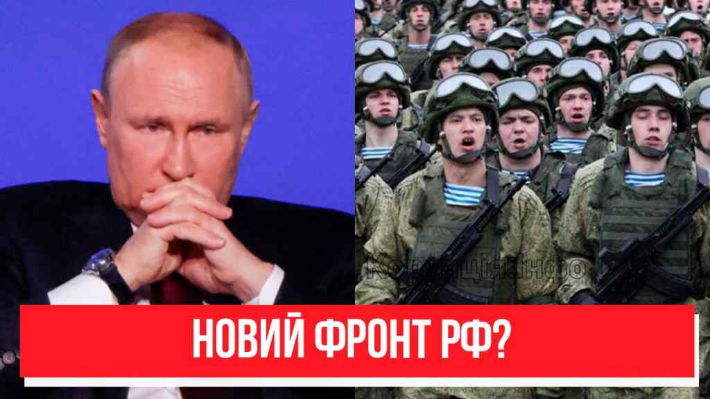 Повна анексія! Кремль прийняв рішення – назвали країну: Путін озвірів! Чого чекати українцям?