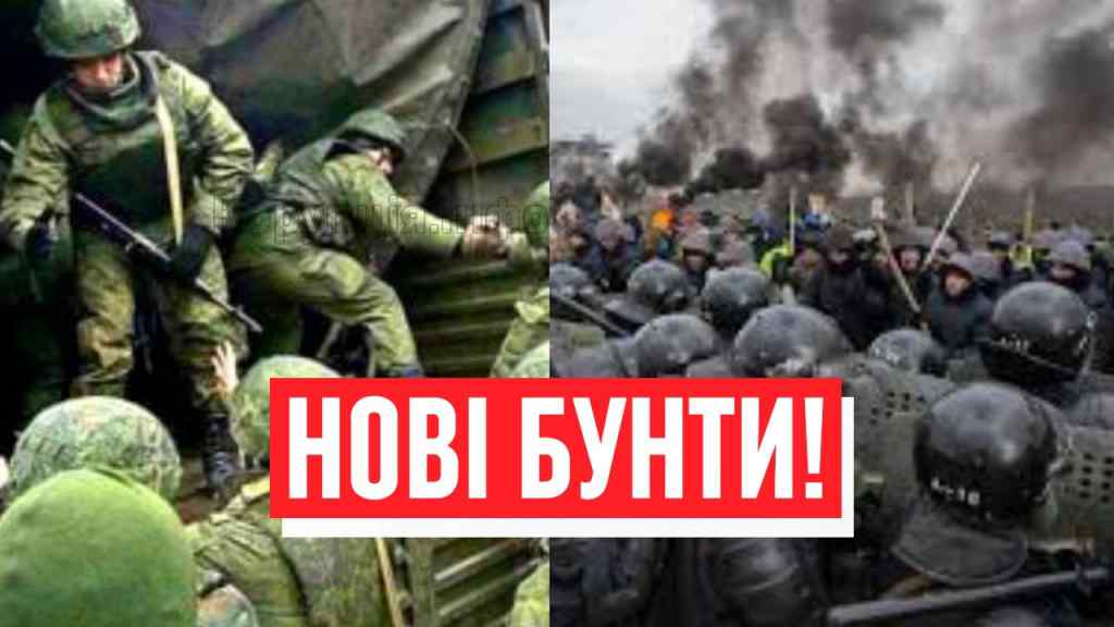 Там пекло! Жахаючий бунт – солдати РФ піднялися: підуть на Кремль! Фронт посипався, це кінець!