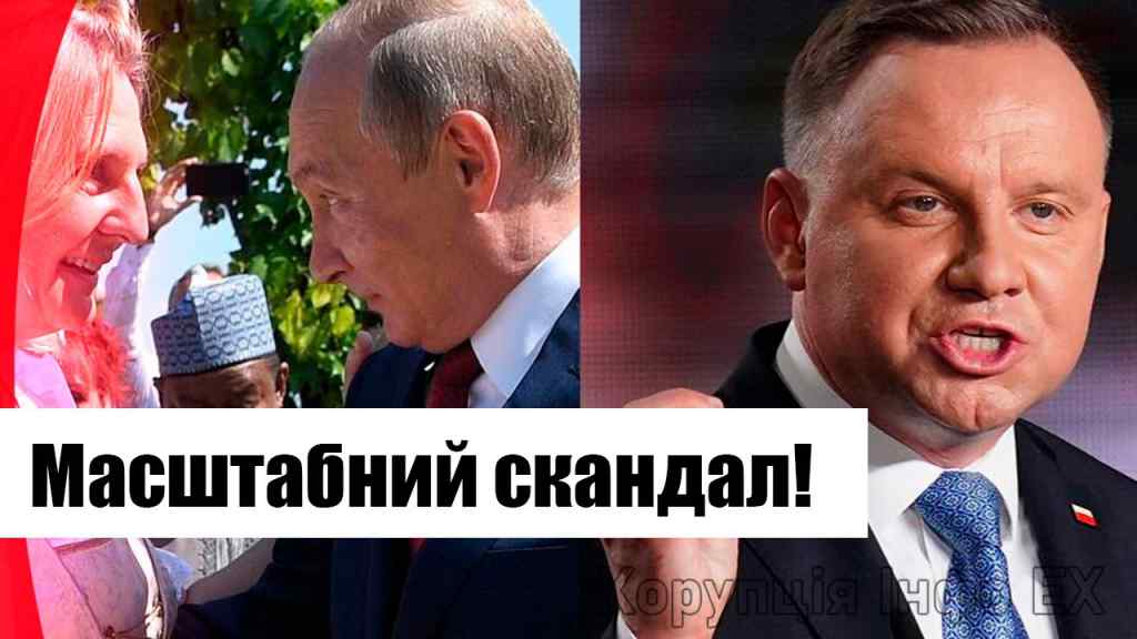 Масштабний скандал! Подругу Путіна “нагнули” – потужна відповідь з Польщі: рознесли вщент! Деталі!