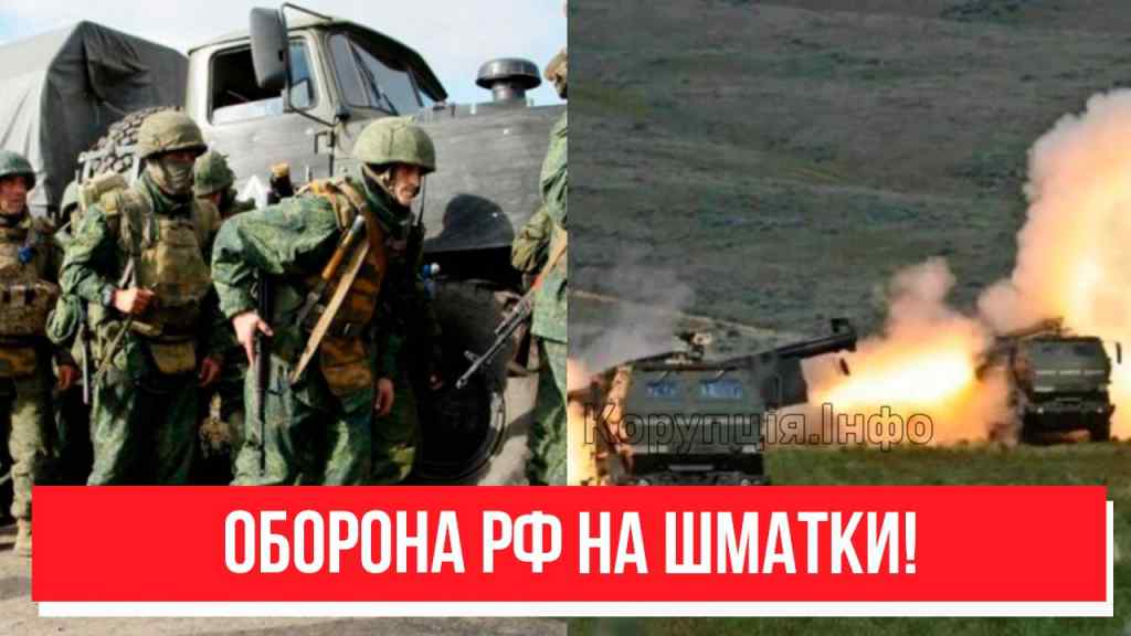 Краще сядьте! Це почалося щойно – прямо на Донбасі: ЗСУ розность всіх! Оборона РФ на шматки, переможемо!