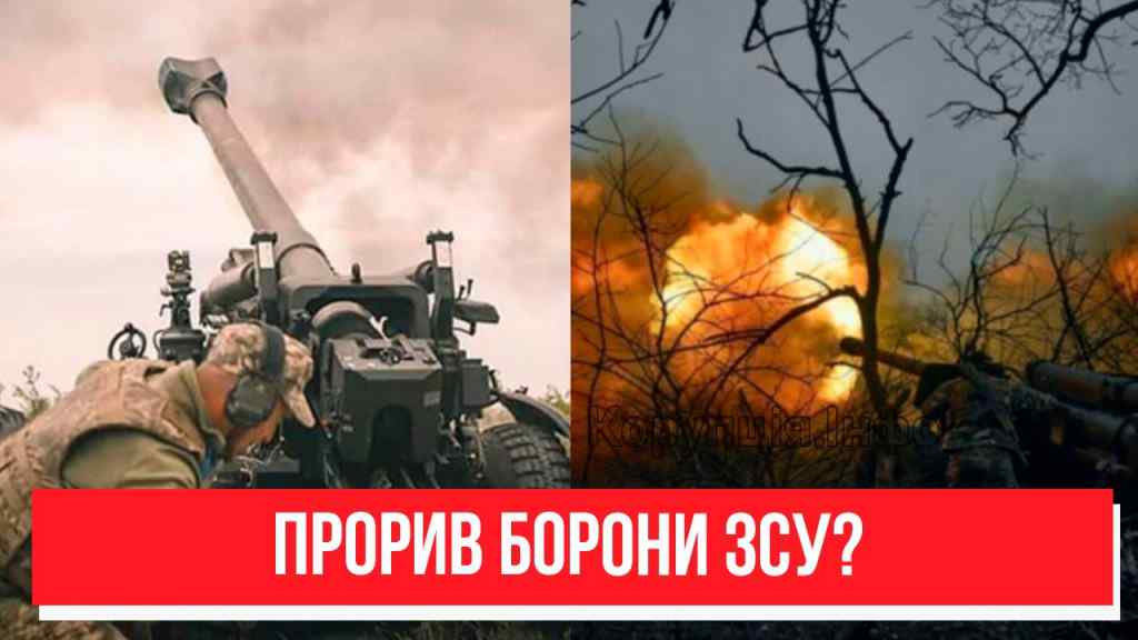 Прорив оборони ЗСУ? Прямо на Донбасі – фронт у вогні: сталося немислиме! Перші деталі!