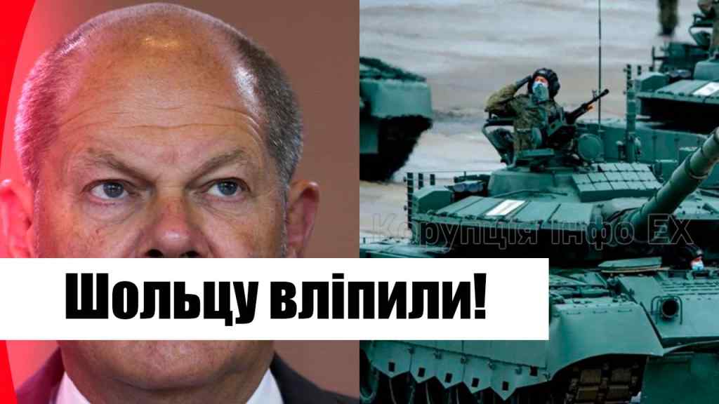 Шольцу вліпили! Потужний ляпас: танки в Україну, повний рознос – негайно. Таке вперше, деталі!