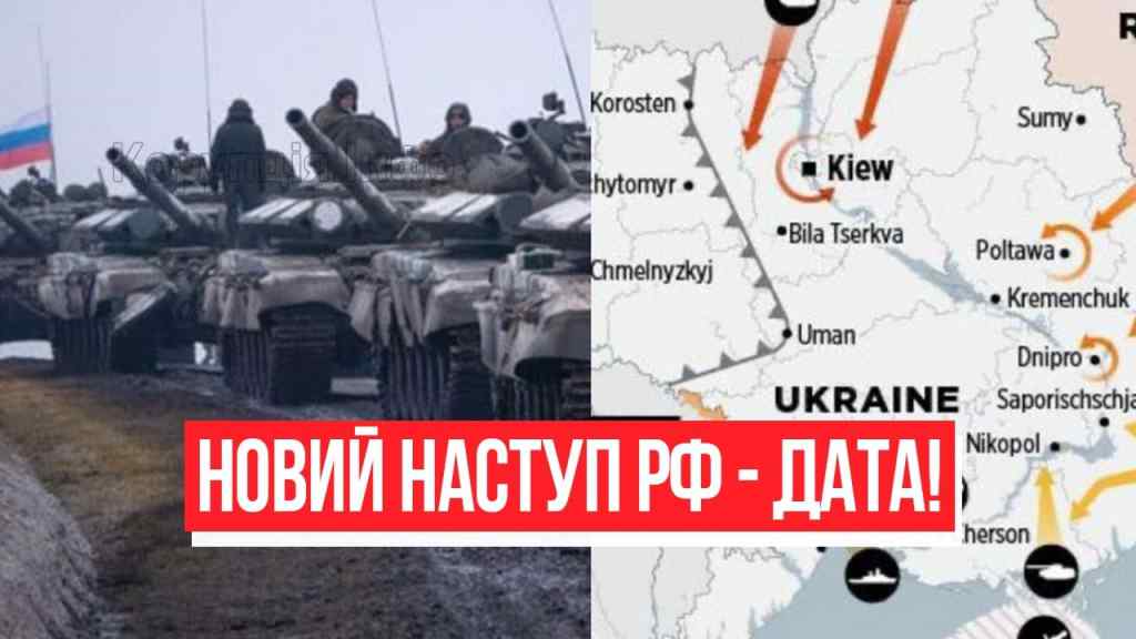 Екстрено! Новий наступ РФ: навала піхоти – разом з Білоруссю, прорив кордонів? Готово все – назвали дату!