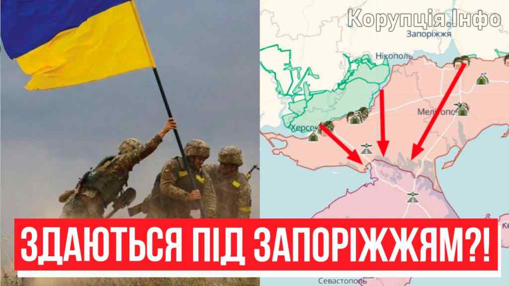 Росіяни відпустають?! Радісна новина з Запоріжя – колони на Крим: здають все. Переможемо!