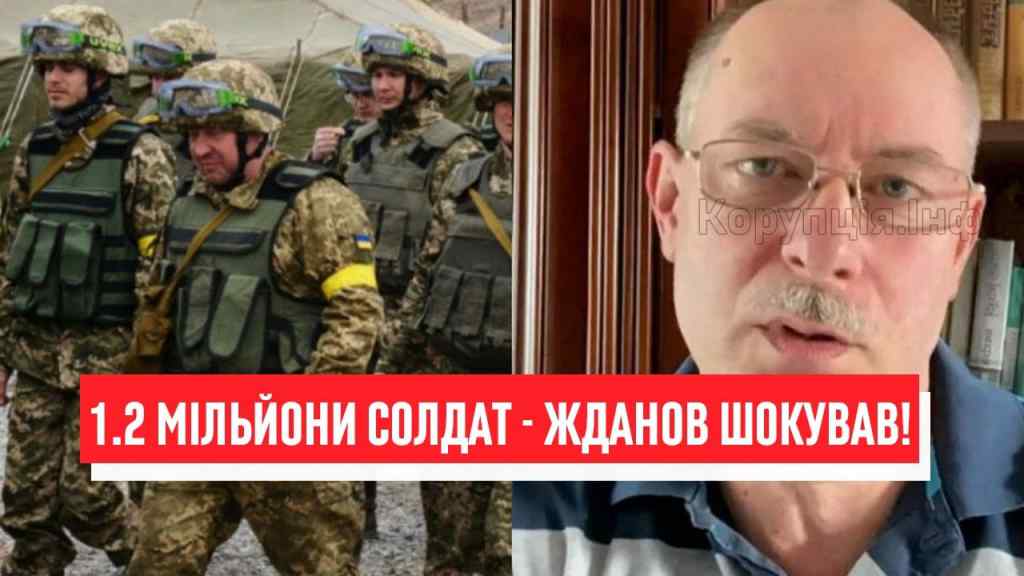 Всі сили до Бахмуту? Жданов розкрив секрет – 1.2 мільйони солдат: шокував всіх. Переможемо!