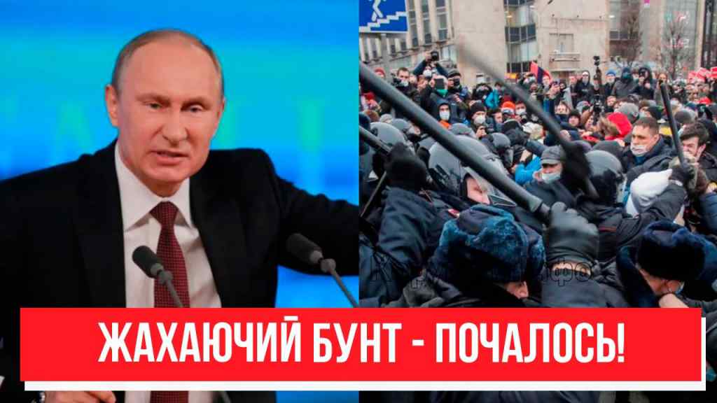 Сотні загиблих! Жахаючий бунт – прямо в РФ: солдати піднялися! Ідуть на Кремль, це кінець. Шок!