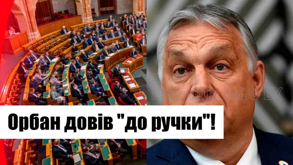 Угорщина все? Орбан довів “до ручки” – сталося жахаюче: чекає доля РФ? Перші деталі!