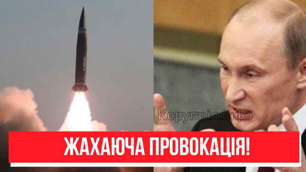 Щойно! Кремль перейшов межу: десятки ракет – масштабна атака. ЗСУ в люті, помста буде!