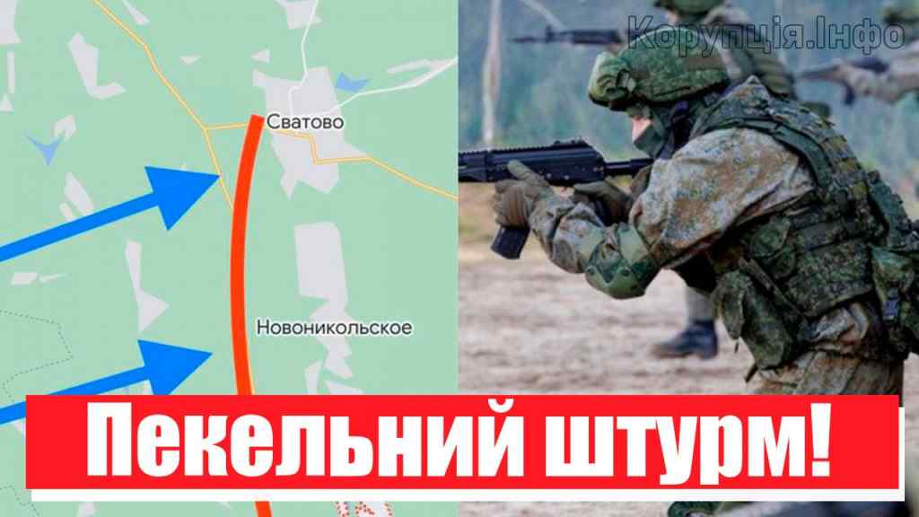 ЗСУ йдуть в Луганськ! Валять всіх – пекельний штурм: фронт все, оборона пала.Донбас під наш контроль