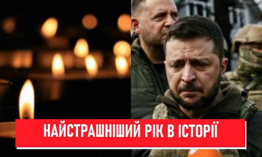 Україна в сльозах! Велика трагедія: найстрашніший рік в історії. Більше сотні полеглих – ворог поплатиться за все