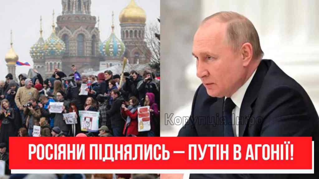Громадянська війна в рф! Жданов злив немислиме: росіяни піднялись – Кремль на межі. Люди лютують!