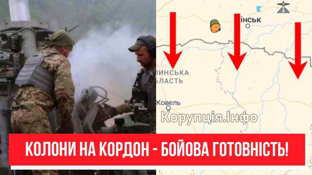 Колони йдуть! Вже на кордоні – Лукашенко віддав наказ: бойова готовність. Курс на Луцьк?