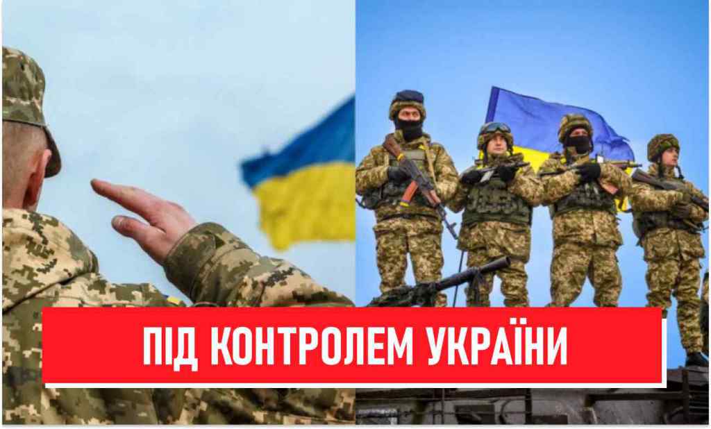 ЗСУ звільняють все! Цей день увійде в історію: тисячі територій – під контролем України! Вже офіційно!