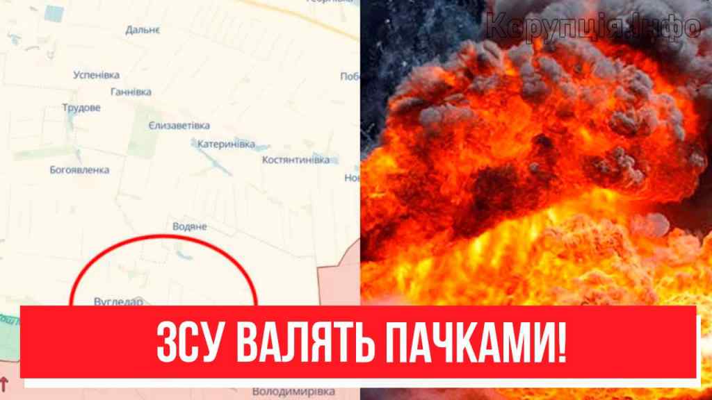 Вирви з 200-ми! Прямо під Вугледаром – штурм РФ заглох: ЗСУ валять пачками, до останнього. Переможемо!