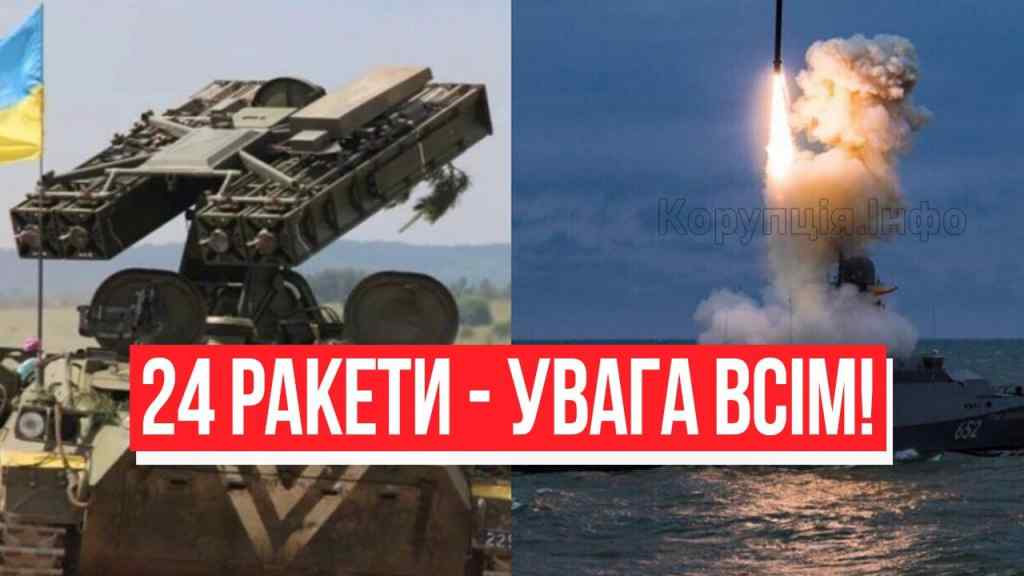 24 Калібри! Кораблі в морі – у Генштабі попередили: новий обстріл України? Офіційне повідомлення!