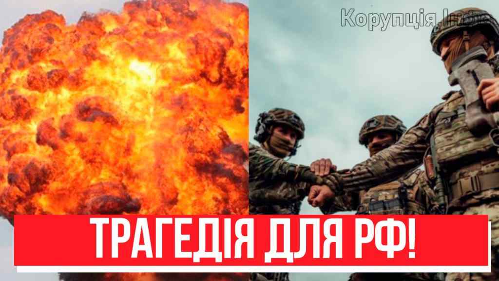 На ранок! Прямо на Донбасі – ЗСУ валять сотнями: трагедія для РФ! Таких втрат ще не було!