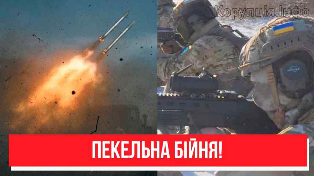 Екстрено! Катастрофа на Донбасі – окупанти озвіріли: прорив оборони ЗСУ? Пекельна бійня, вистоїмо!