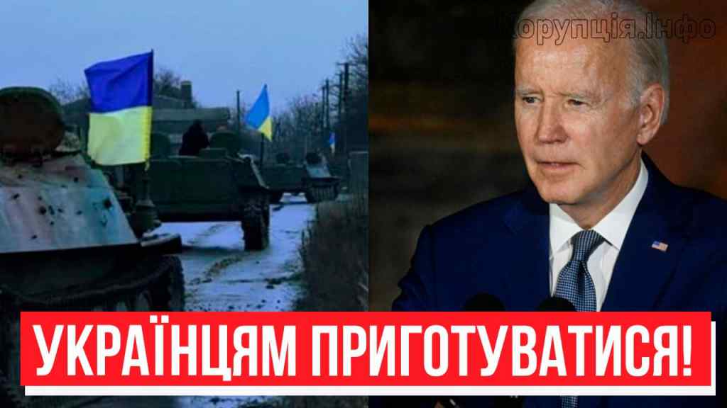 Всім приготуватись! Екстрене звернення Байдена – українцям увага: заключна фаза війни. Почалось!