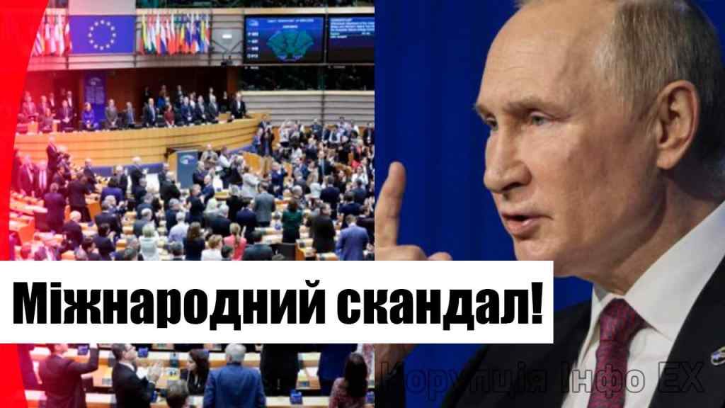 В ЄС ні ногою? Міжнародний скандал – посіпак Путіна притисли: назвали країну! Перші деталі!