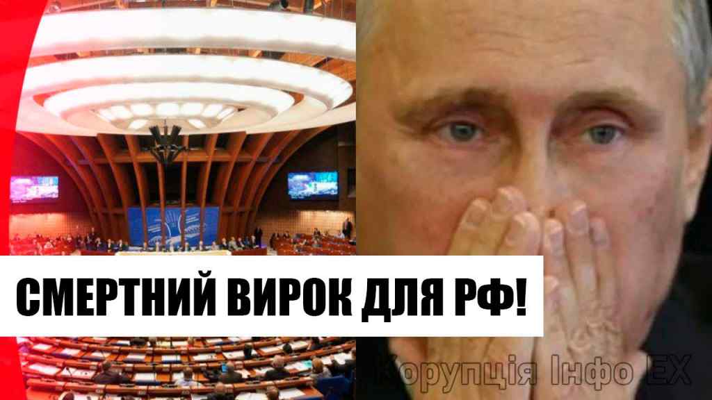 Термінове рішення! В ЄС влупили: смертний вирок для РФ – контрольний удар! Українці аплодують!