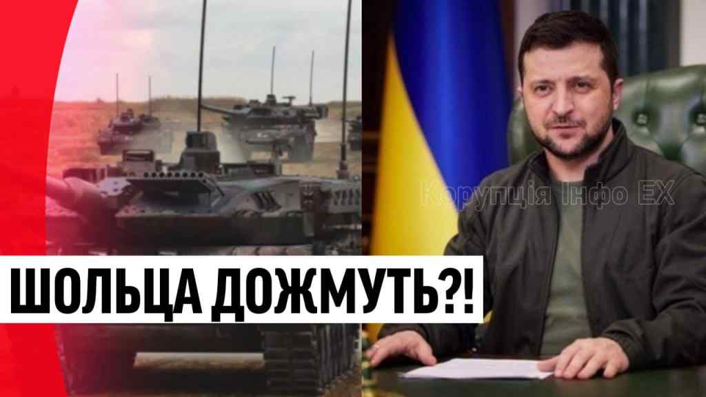 Шольц здається? Колони танків в Україну – перемога для Зеленського: 2 фактори. Переможемо!
