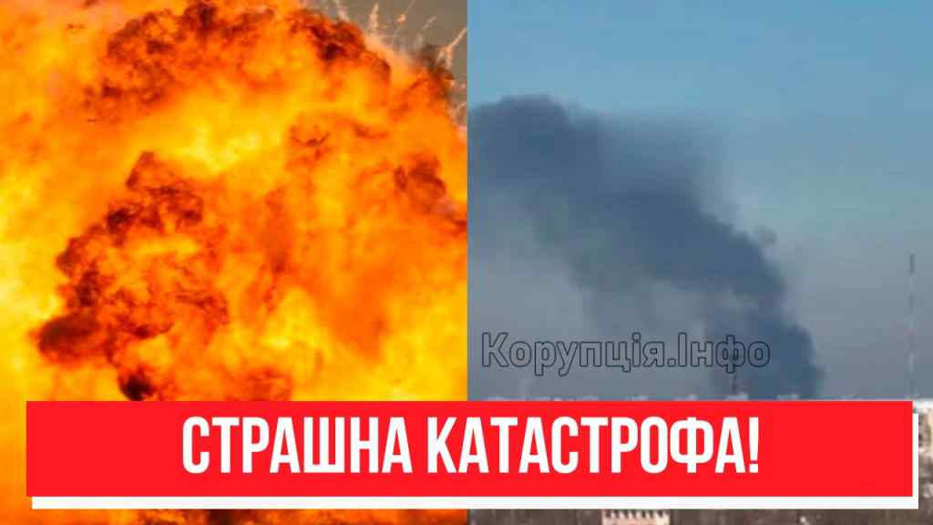 Вже в Донецьку! Страшна катастрофа – екстрена новина: вже не врятуватися! Все у вогні!