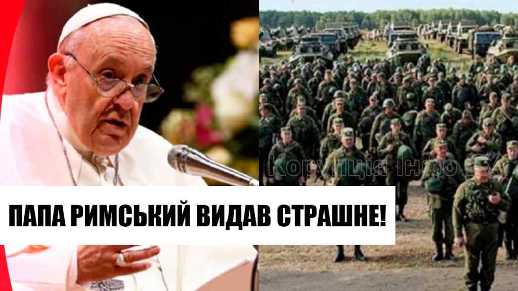 Дикий шок! Папа Римський видав страшне – українці в люті, це не вкладається в голові! Деталі!