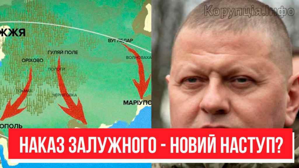 Прорив до Бердянська? Колони Техніки – дізнались щойно: Наказ Залужного? Переможемо!