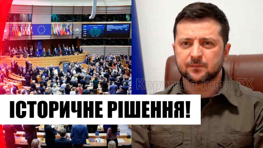 Сльози не стримати! Прямо в ЄС: історичне рішення – українці не забудуть – такого ще не було!