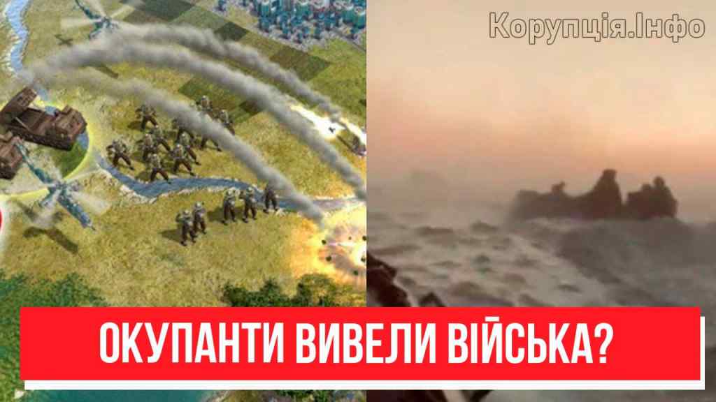 Вивели війська? Колони на Крим – операція ЗСУ: Кінбурнська коса все? Вже офіційно!