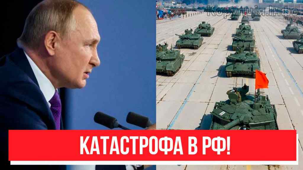 Під стінами Кремля! Війна в центрі Москви: катастрофа в РФ – залпи повсюди, армія на армію. Почалося?