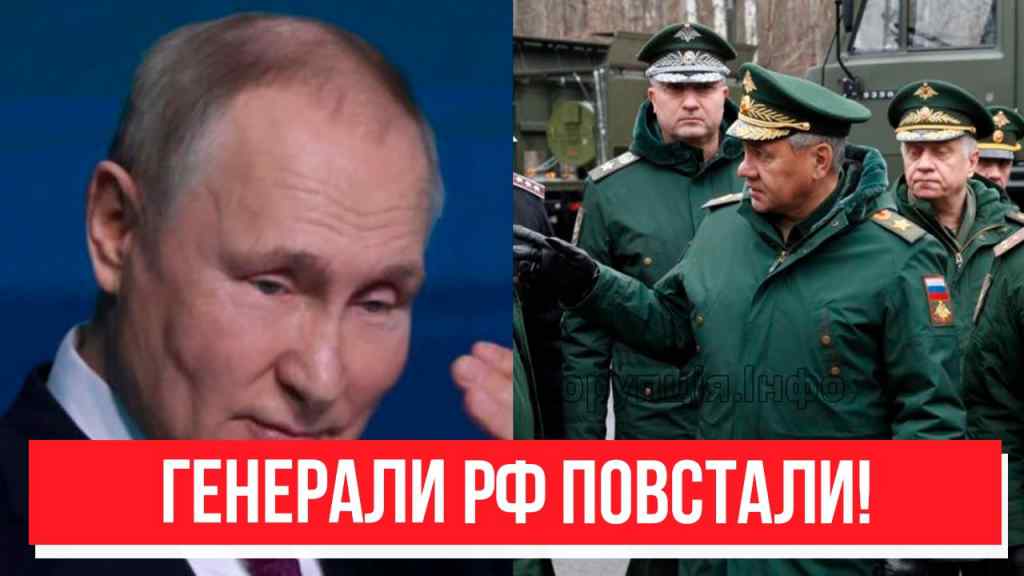 Повстання в Кремлі! Облава почалася – генерали накинулися: самостріл Путіна! Бійня в кабінетах, почалося?