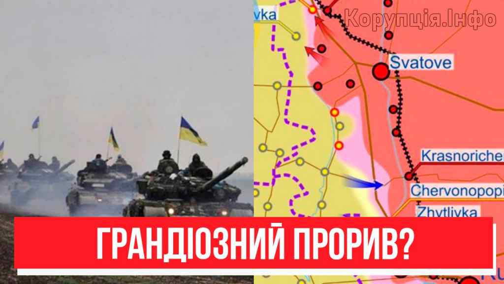 Сльози щастя! Нова лінія фронту – прямо на Донбасі: ЗСУ зачищають все! Грандіозний прорив, браво!