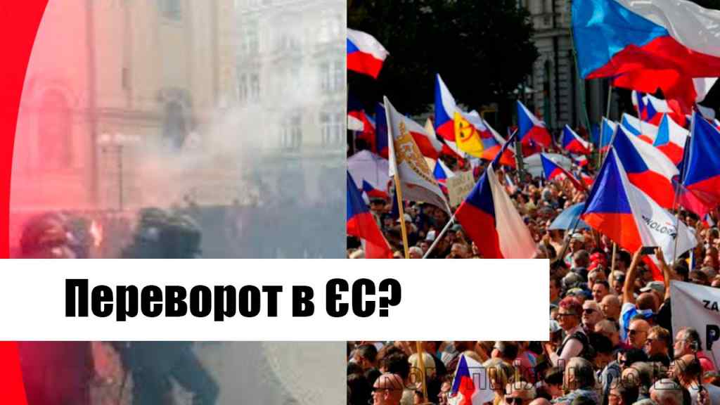 Екстрено! Переворот в ЄС – прямо в Чехії: масштабний бунт, всі за РФ! Українці в люті, ганьба!