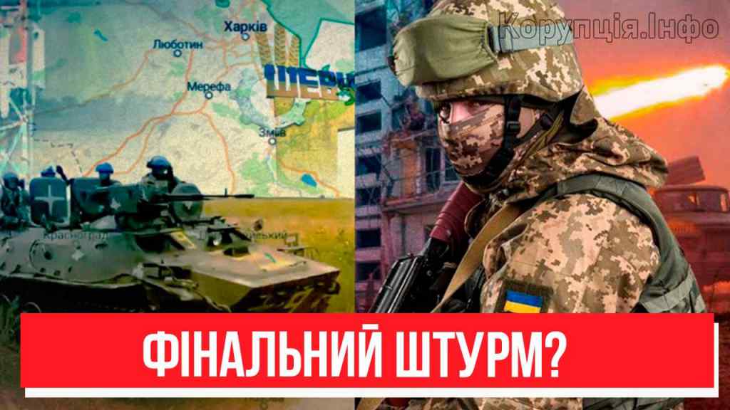 Вражаюча операція ЗСУ! Батальйони пішли – чорний день для Росії: новий фронт. Що відомо?