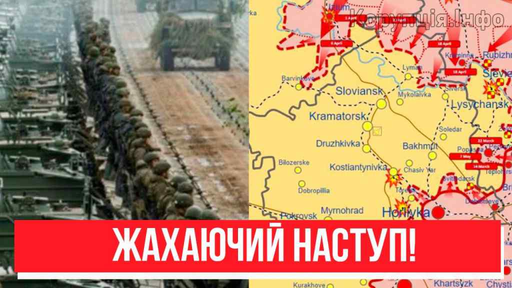 Екстрено! Це не Вугледар – жахаючий наступ окупантів: на 50 км: прямо на Донбасі! ЗСУ в готовність, переможемо!