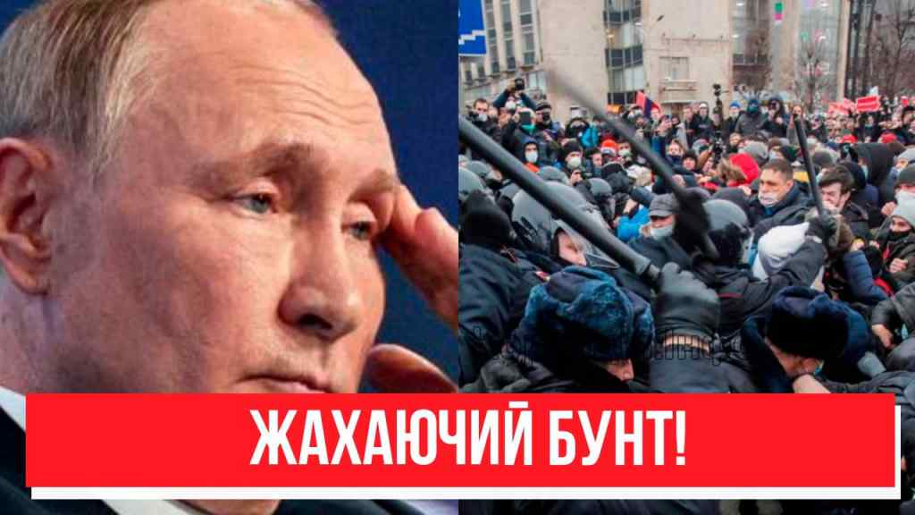 Трьохсотих не порахувати! Жахаючий бунт – прямо в РФ: Путін в істериці! Піднялися всі, це кінець!