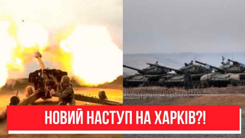 Страшний контрнаступ! Окупанти нарвались: Прямо під Харковом – без пощади. Переможемо!