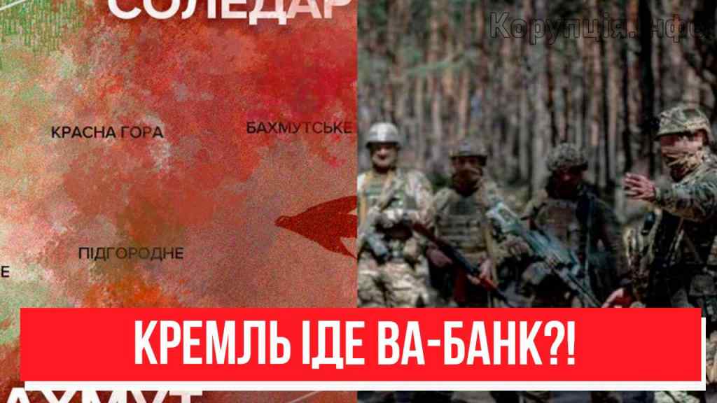 1,2 мільйона окупантів! Всі на Бахмут? Кремль іде ва-банк – ЗСУ рознесуть усіх: почалося!