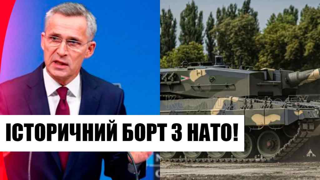 Щойно! Історичний борт! Прямо з НАТО: танки на передову – негайне рішення. Переможемо!