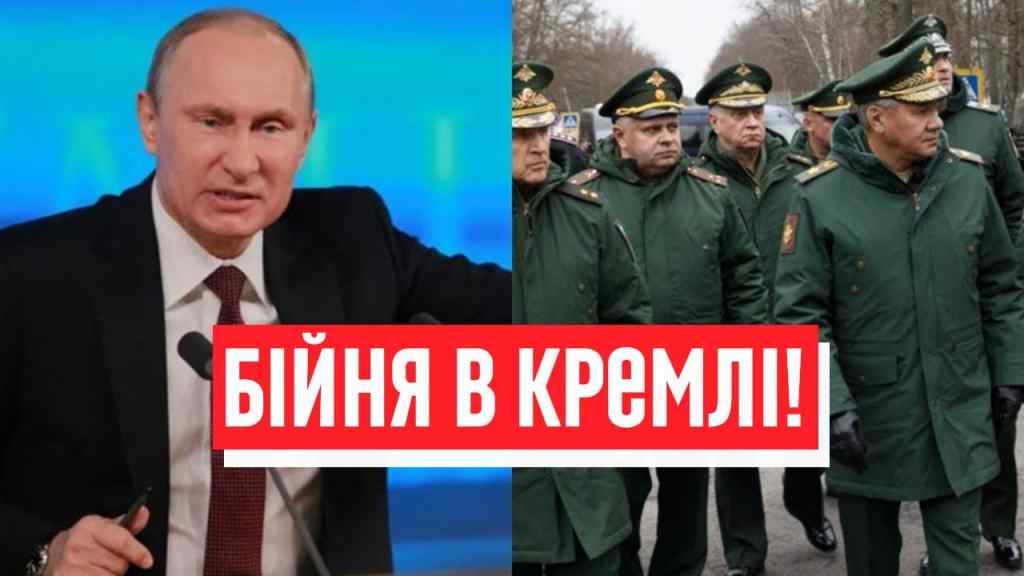 Прямо на засіданні! Бійня в Кремлі – самостріл Путіна: еліти накинулися! Переворот, почалося немислиме!