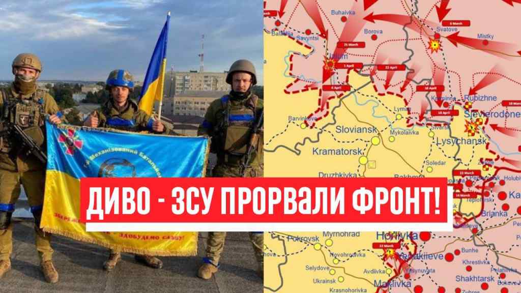 Радісна звістка! Диво на фронті – прямо на Донбасі: ЗСУ прорвали фронт, нова лінія? Окупанти вщент!